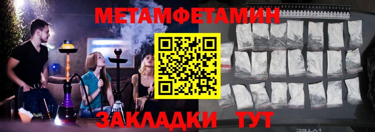 Amphetamine Premium Зерноград