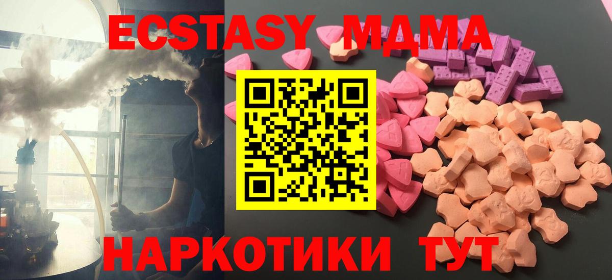 Экстази  ЭКСТАЗИ Punisher  Зерноград  Вход с VPN  Экстази louis Vuitton 