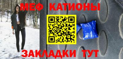 эйфоретик Краснознаменск