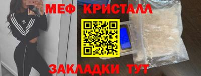 тгк Краснодар