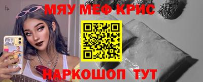 шишки Краснокаменск