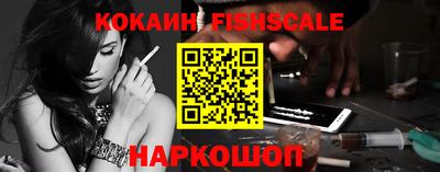 шишки Краснокаменск