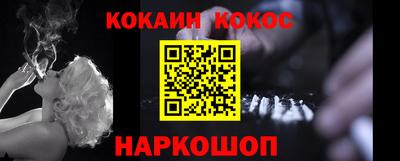 эйфоретик Краснознаменск