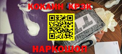 тгк Краснодар