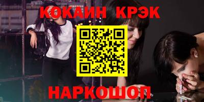 эйфоретик Краснознаменск