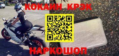 эйфоретик Краснознаменск