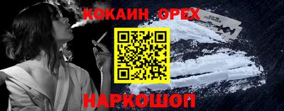 эйфоретик Краснознаменск