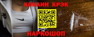 шишки Краснокаменск
