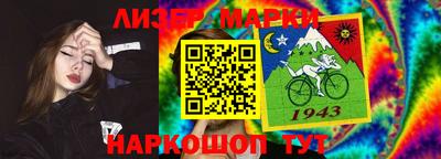 шишки Краснокаменск