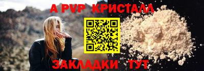 тгк Краснодар