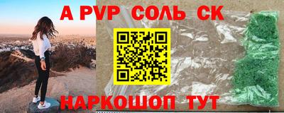 шишки Краснокаменск