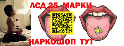 эйфоретик Краснознаменск