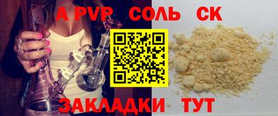 эйфоретик Краснознаменск
