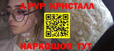 эйфоретик Краснознаменск