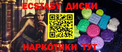 эйфоретик Краснознаменск