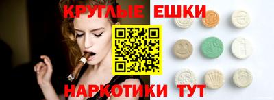 шишки Краснокаменск