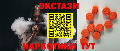 шишки Краснокаменск