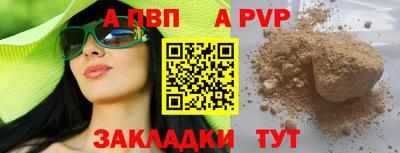 шишки Краснокаменск