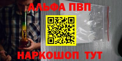 эйфоретик Краснознаменск