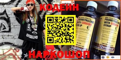 эйфоретик Краснознаменск