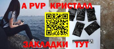 шишки Краснокаменск