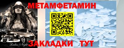 эйфоретик Краснознаменск