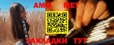 тгк Краснодар
