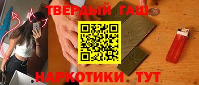 тгк Краснодар