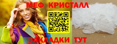 шишки Краснокаменск