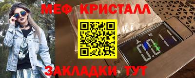 тгк Краснодар