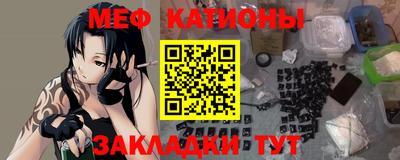 шишки Краснокаменск