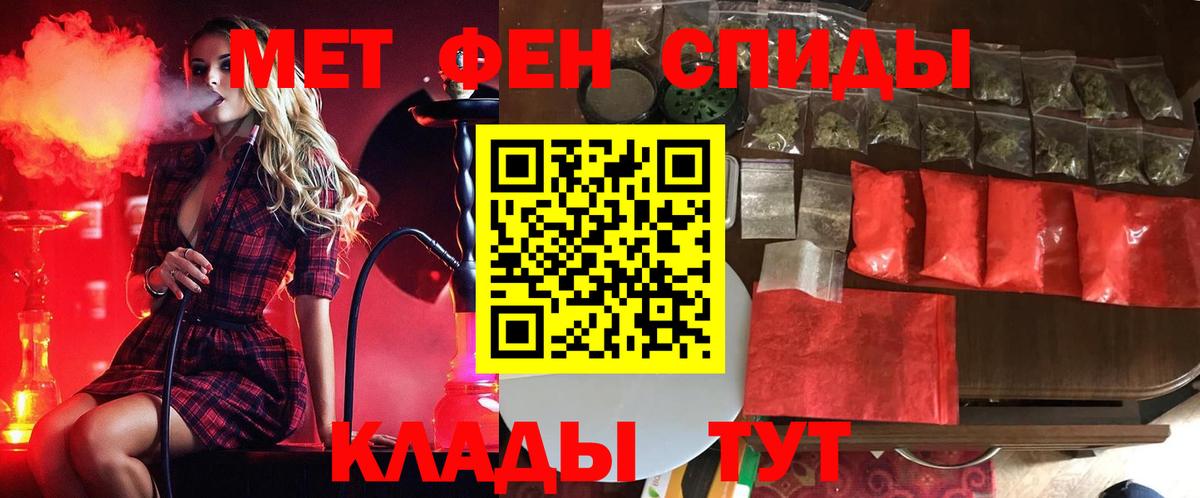 Первитин витя  Вход с VPN  Зерноград 
