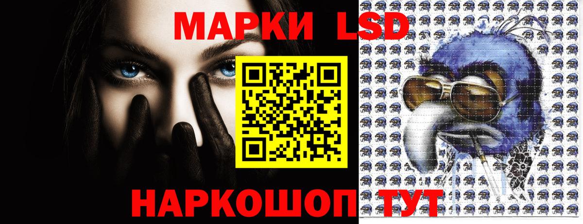 Наркотические марки 1,8мг  Марки 25I-NBOMe  Зерноград  Вход с VPN 