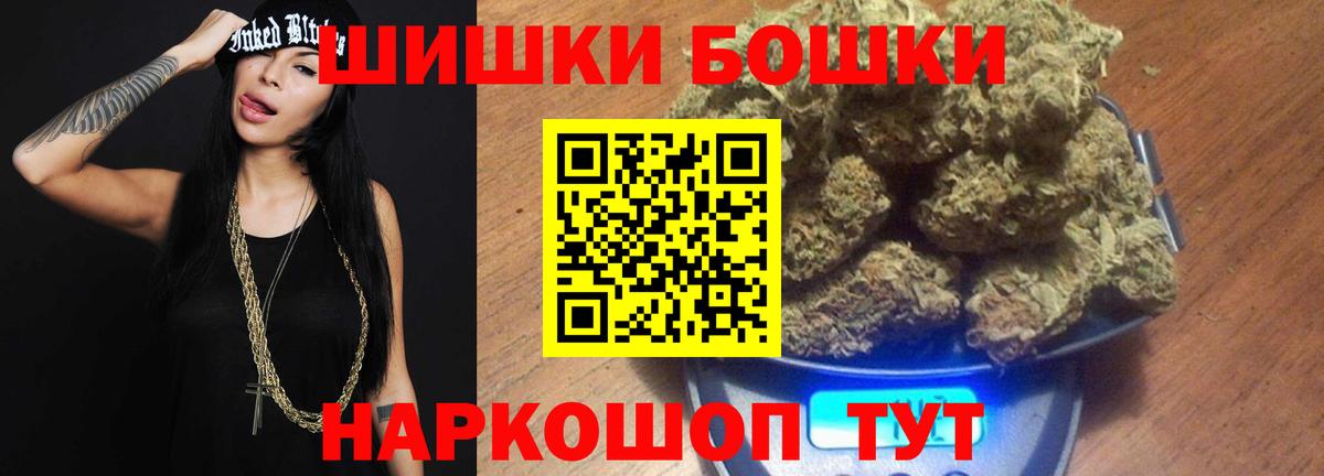 Шишки марихуана гибрид  Бошки марихуана сатива  Канабис планчик  Зерноград  Вход с VPN 