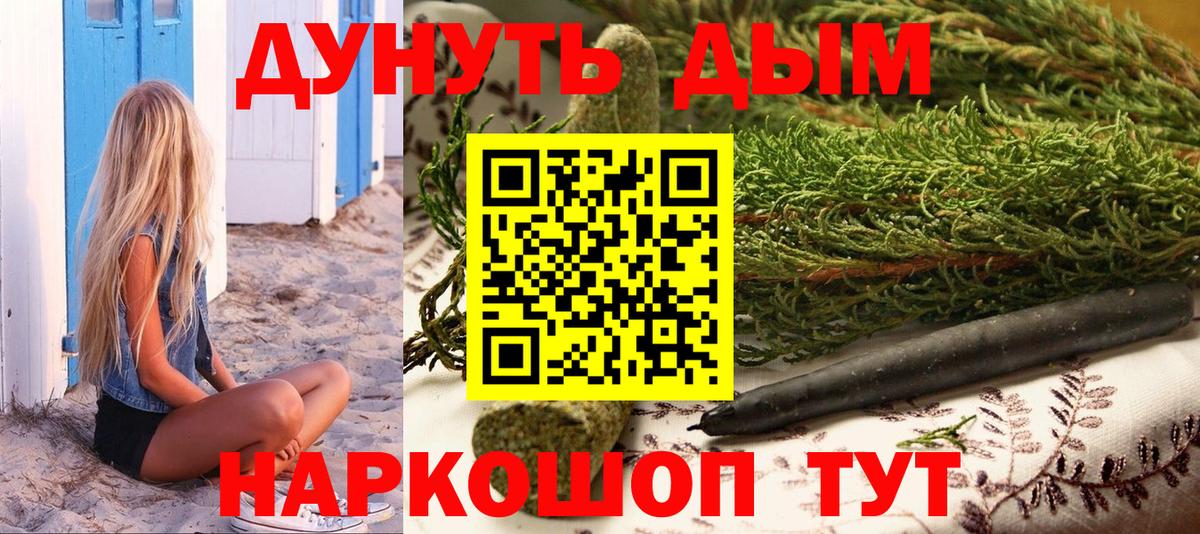 Бошки Шишки план Зерноград